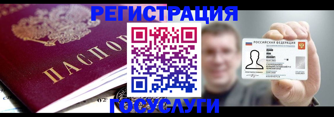 пропишу в квартире в Сахалинской области
