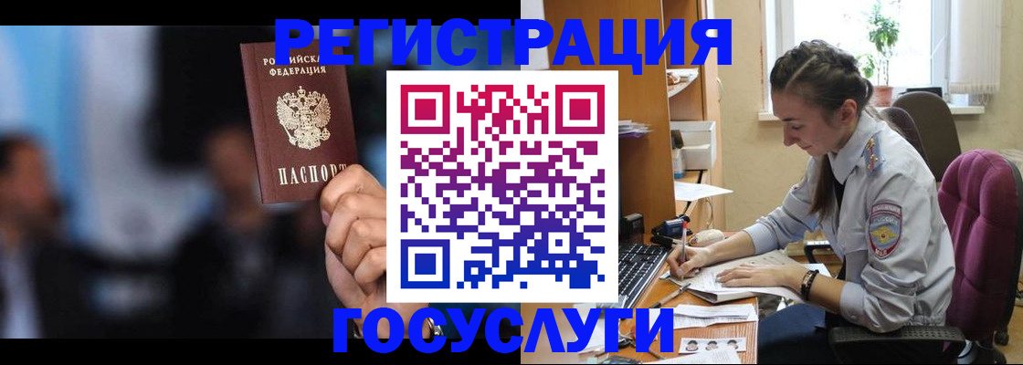 временная регистрация адрес в Сахалинской области