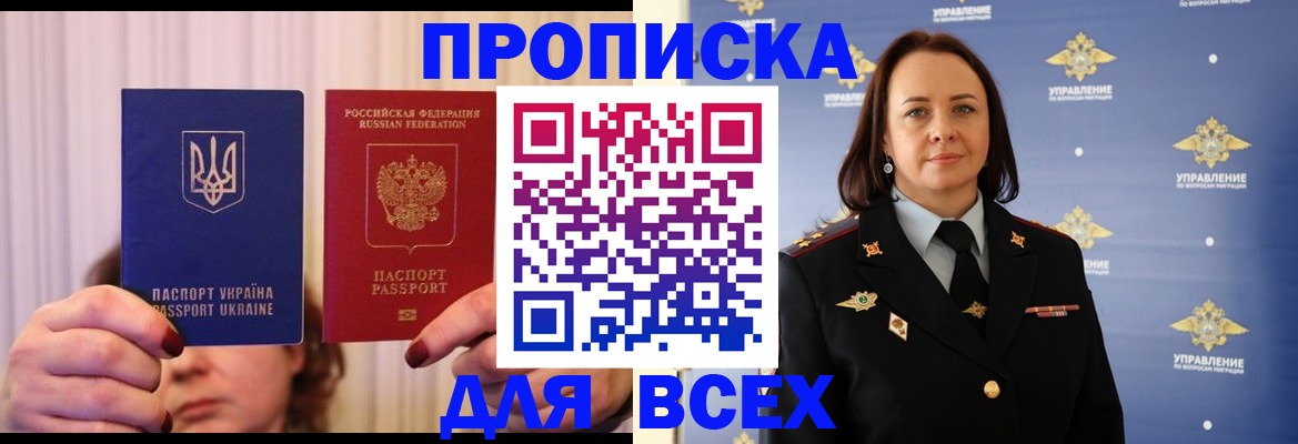 временная регистрация госуслуги в Сахалинской области