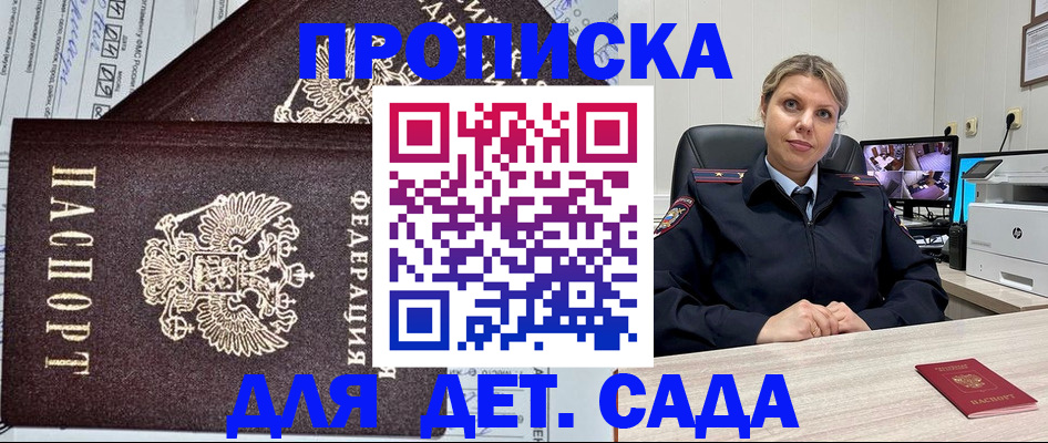 форма 3 в Сахалинской области